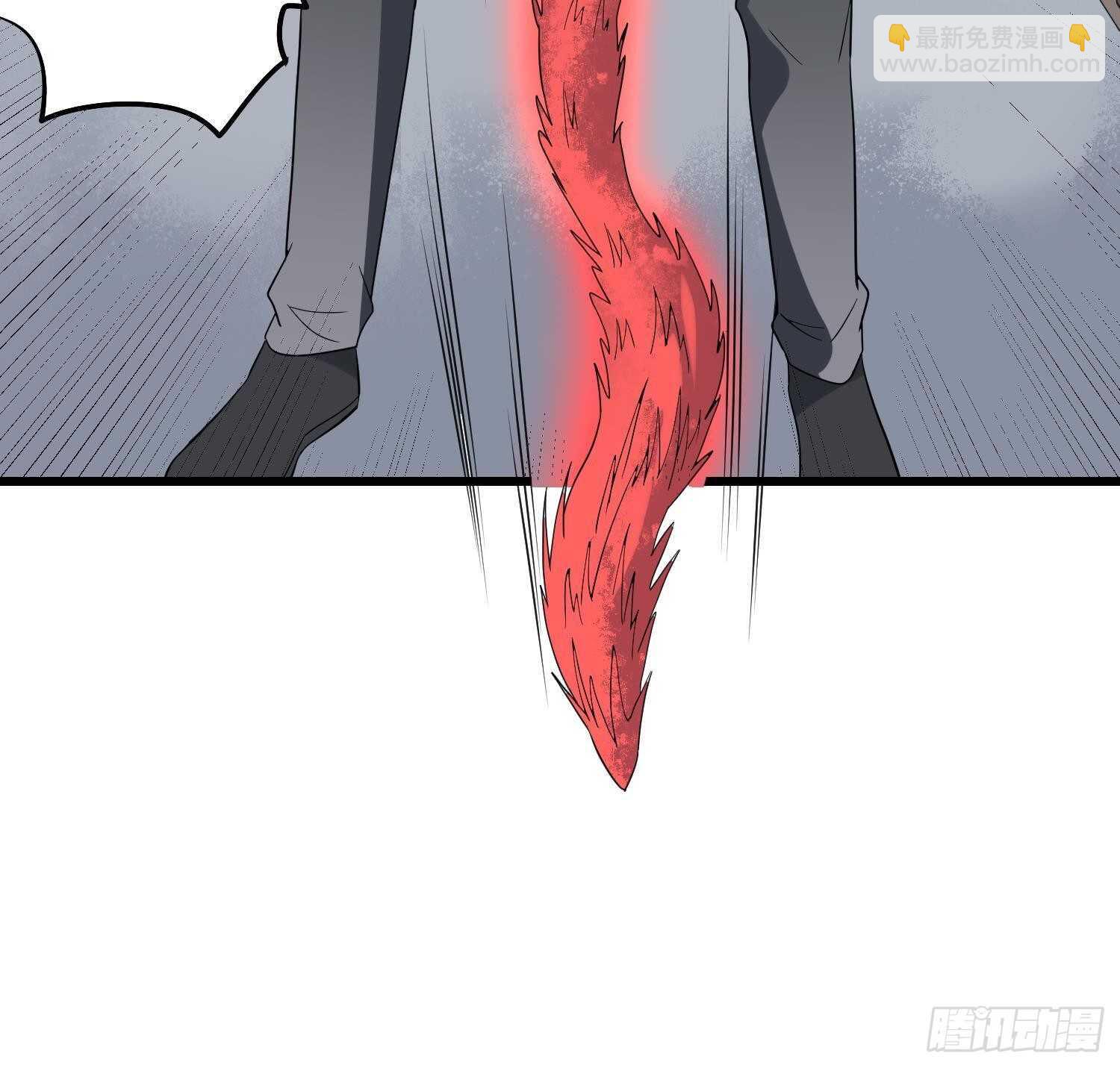 《纹阴师》第192话 反击 第37页