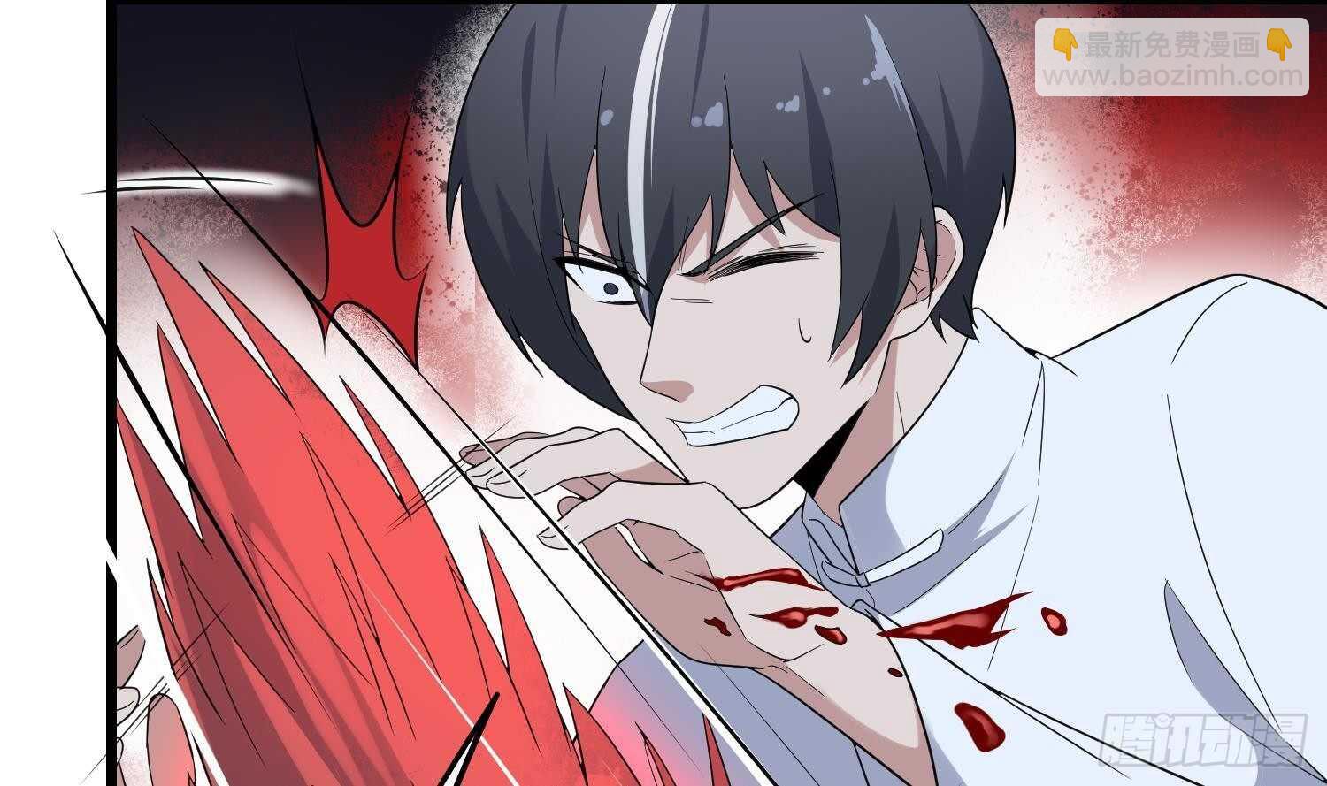 《纹阴师》第192话 反击 第44页