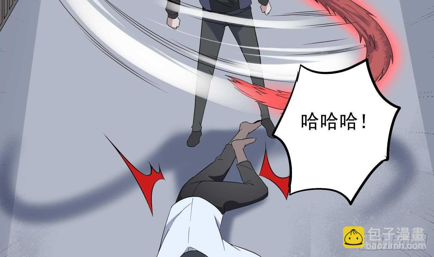 《纹阴师》第192话 反击 第47页