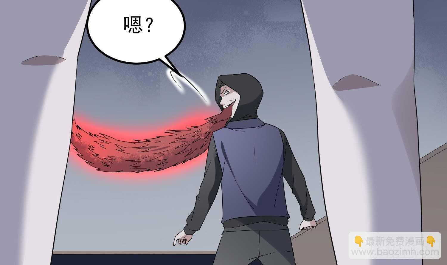 《纹阴师》第192话 反击 第50页