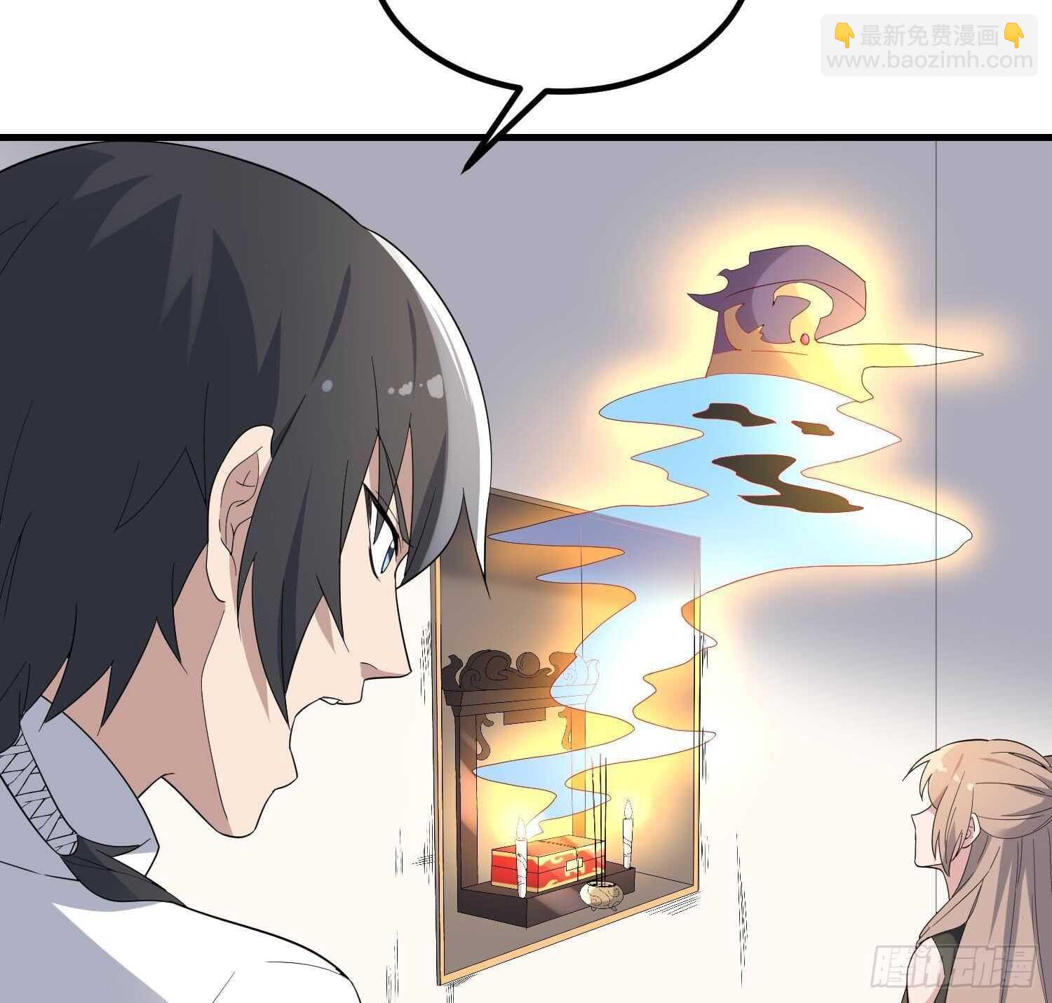 《纹阴师》第191话 长舌男 第18页
