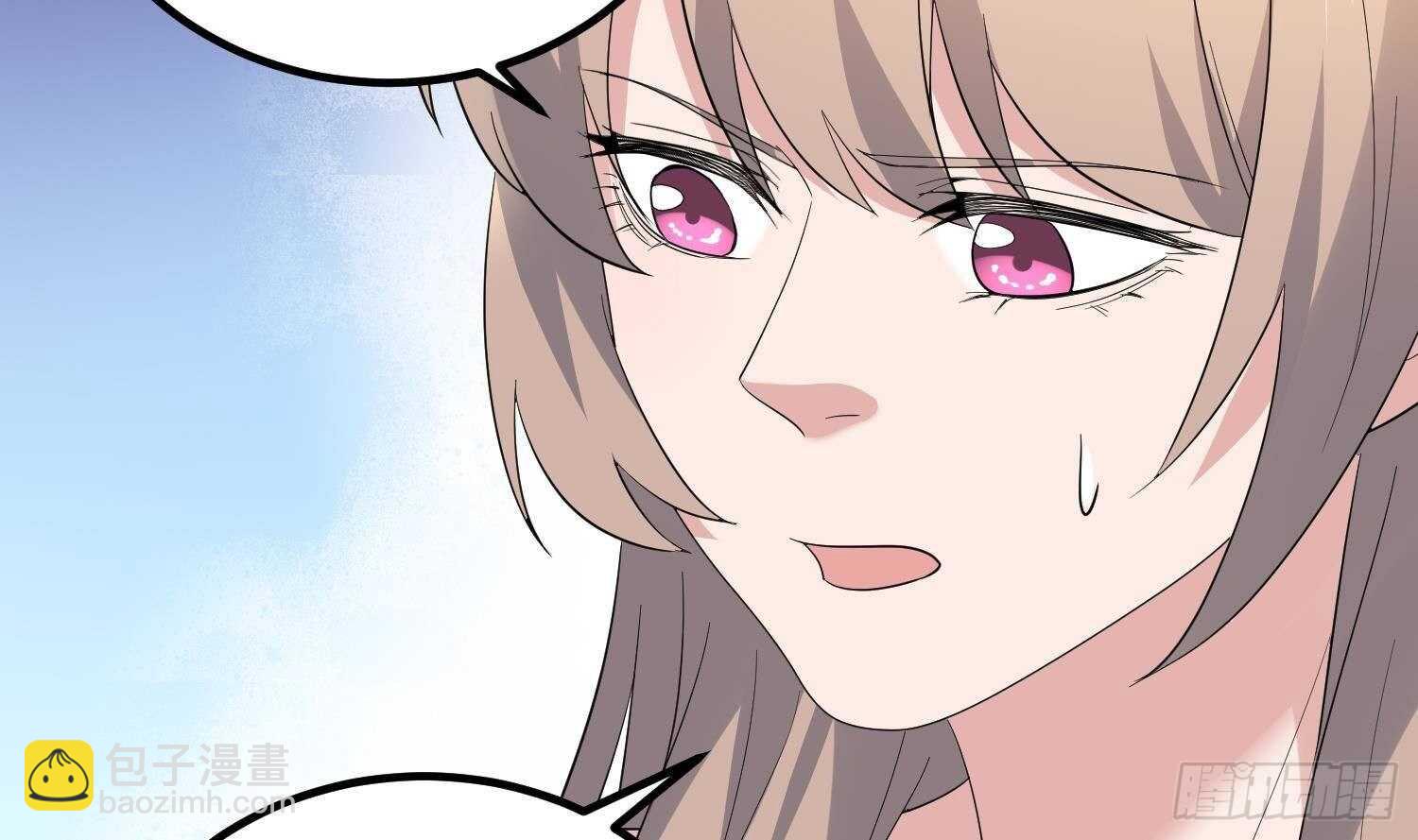 《纹阴师》第191话 长舌男 第21页