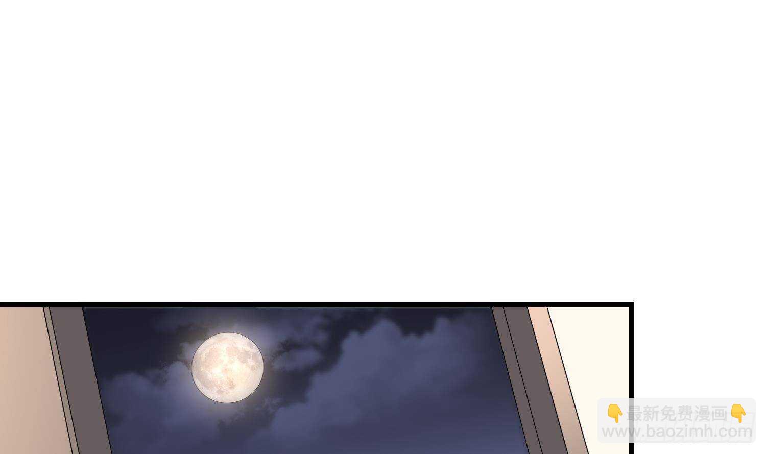 《纹阴师》第191话 长舌男 第2页