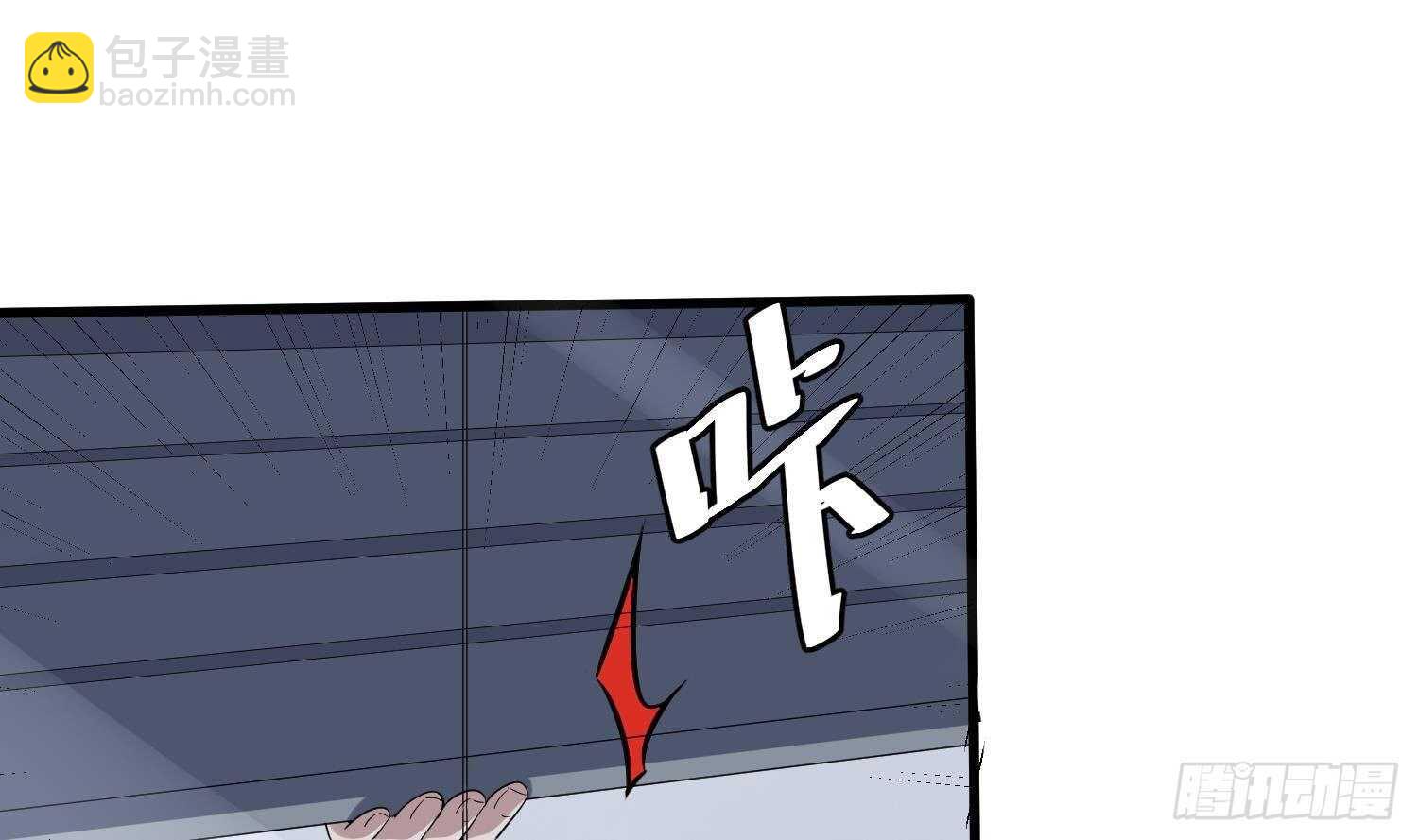 《纹阴师》第191话 长舌男 第32页
