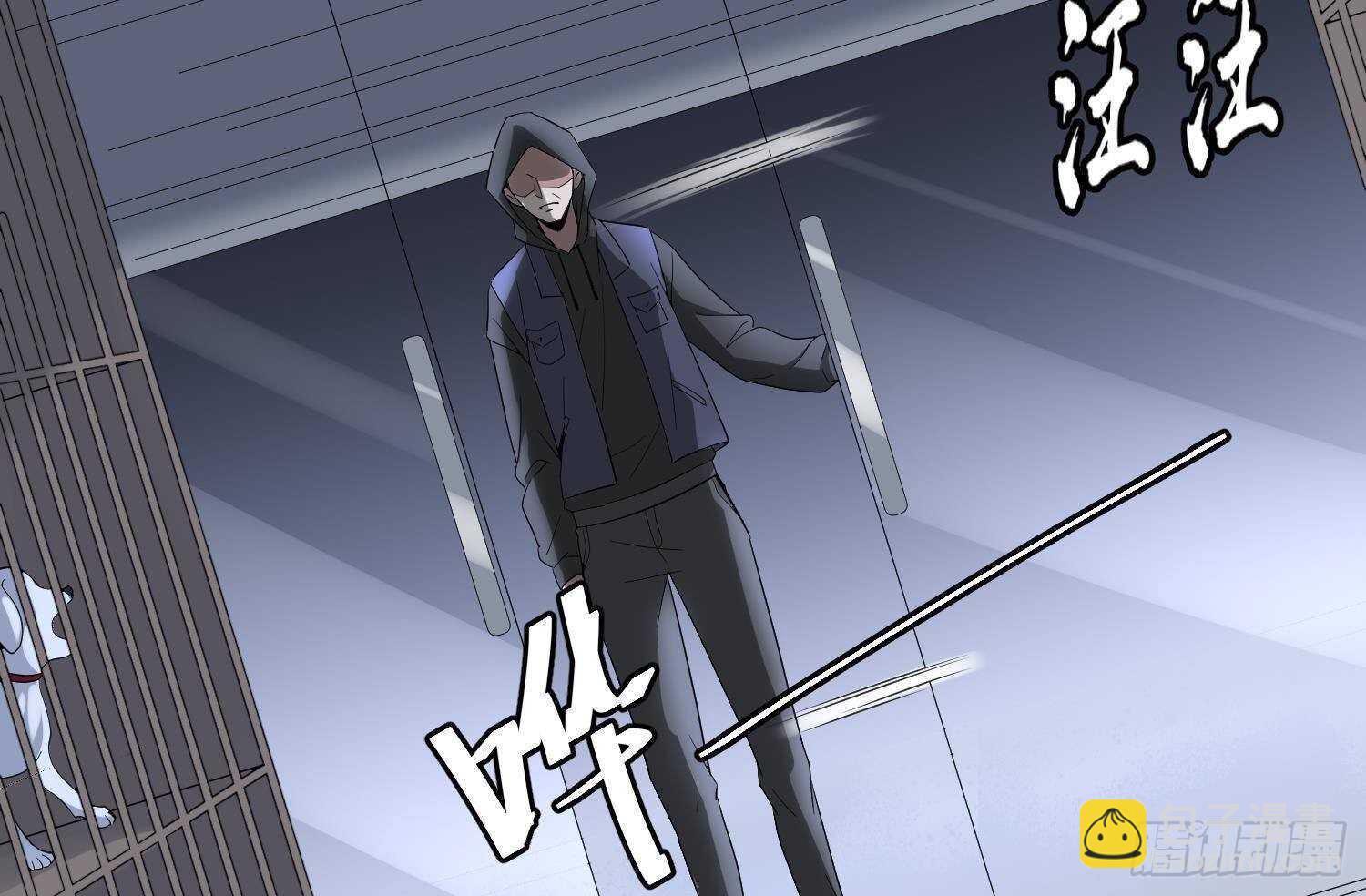 《纹阴师》第191话 长舌男 第35页