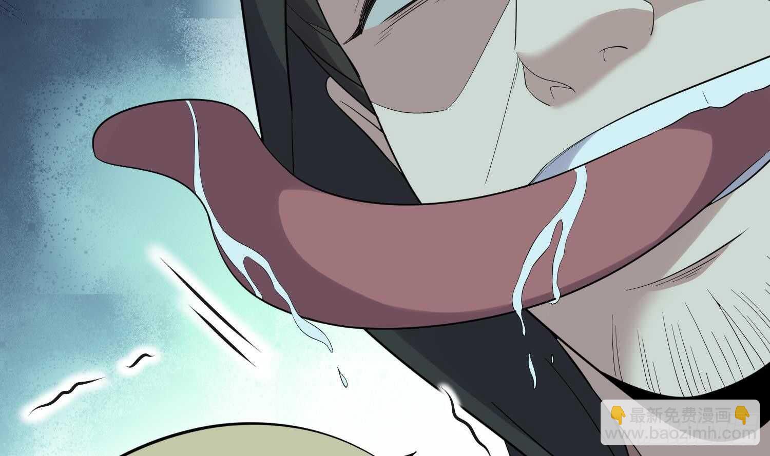 《纹阴师》第191话 长舌男 第44页