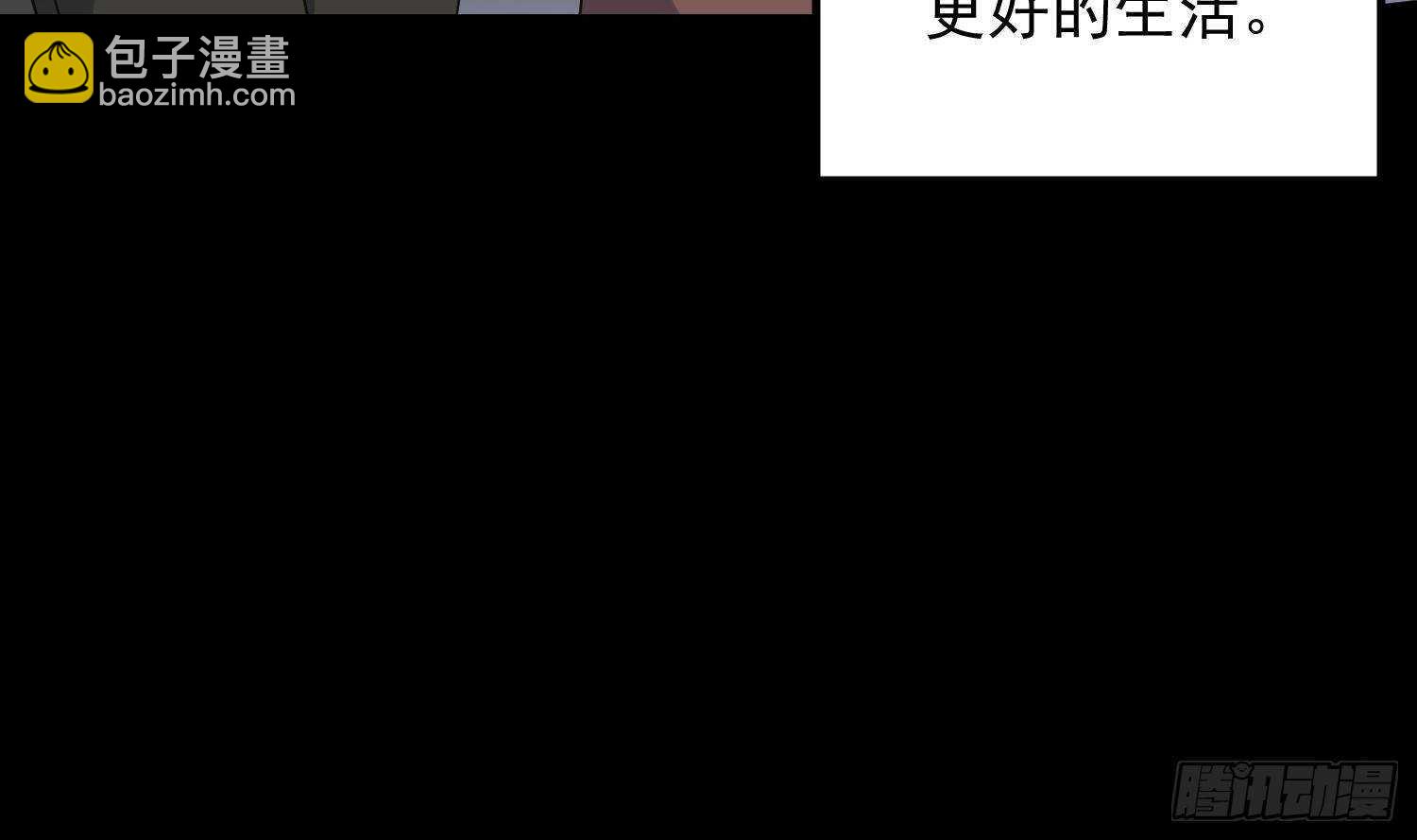 《纹阴师》第189话 母魂 第18页