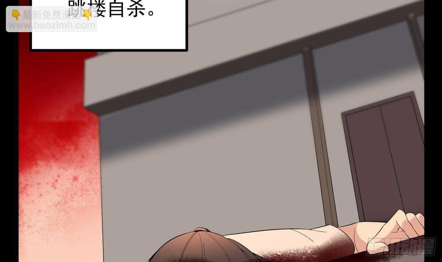 《纹阴师》第189话 母魂 第24页
