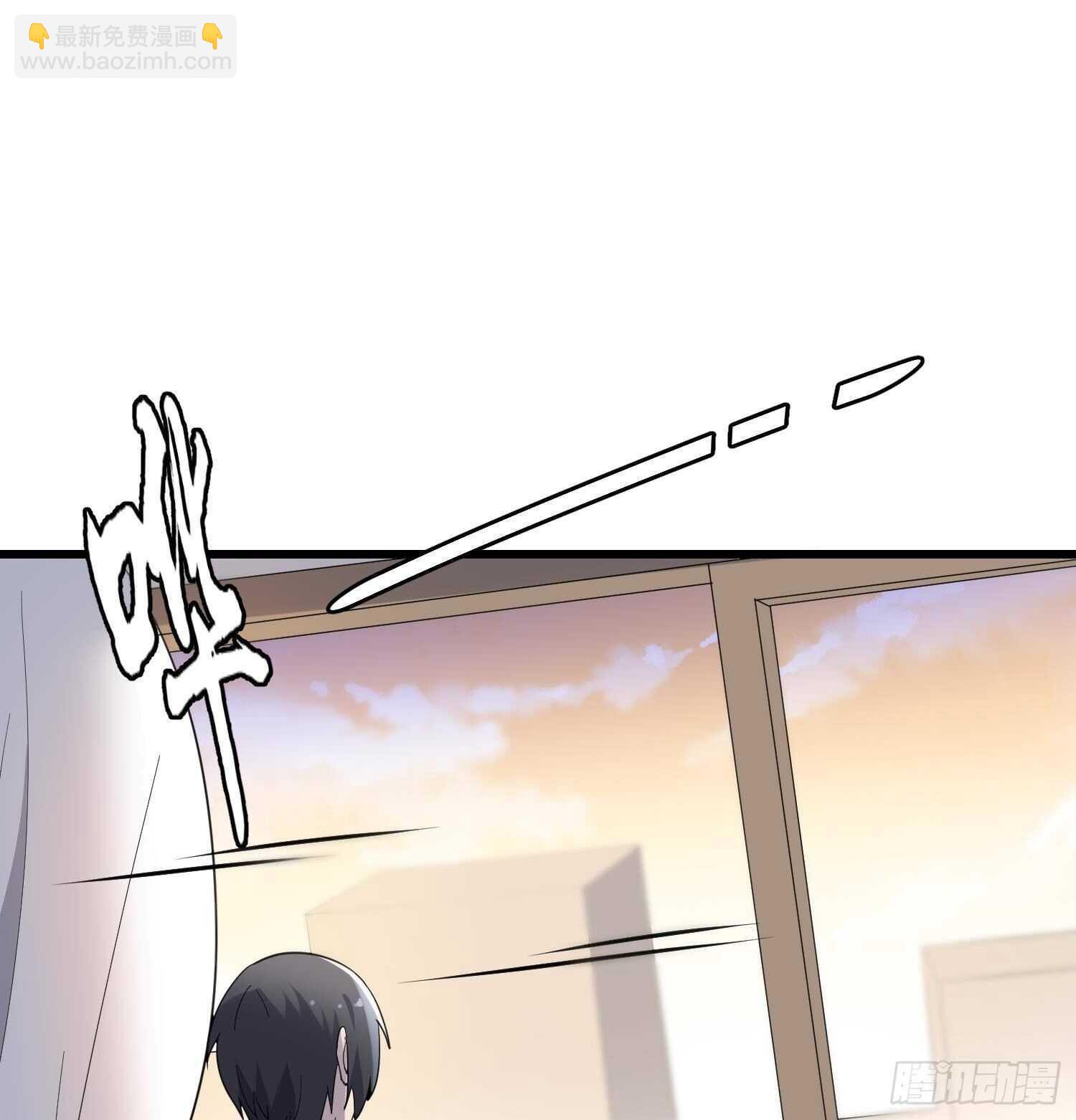 《纹阴师》第189话 母魂 第42页