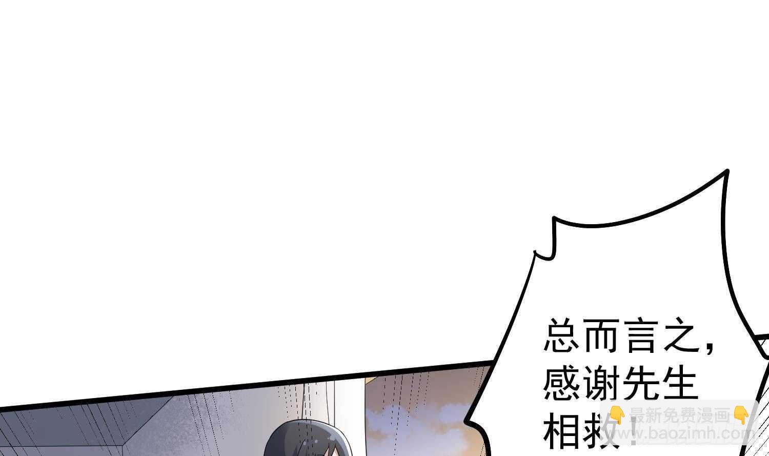 《纹阴师》第189话 母魂 第44页