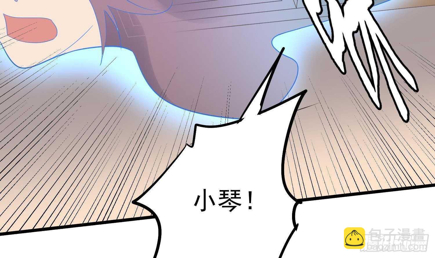 《纹阴师》第189话 母魂 第50页