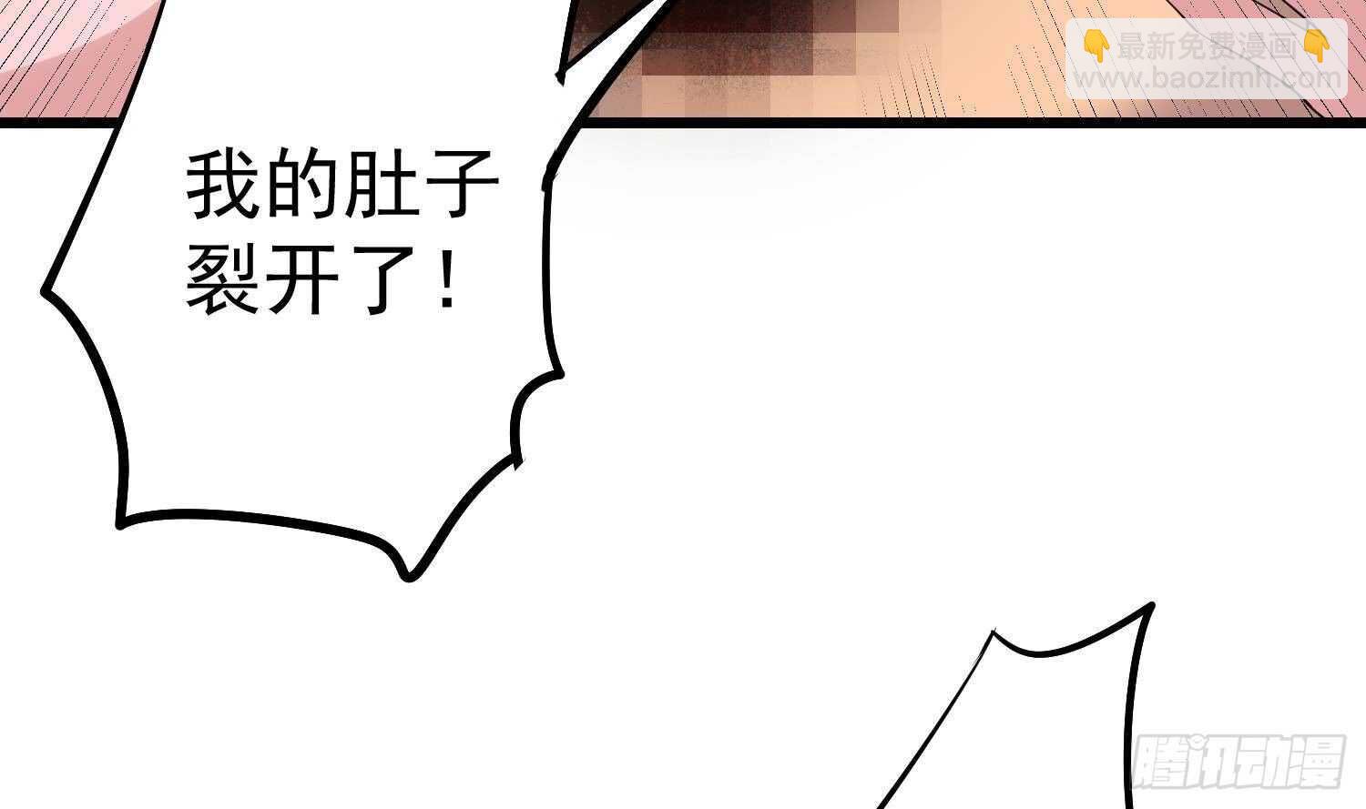 《纹阴师》第190话 没有舌头的嘴巴 第11页