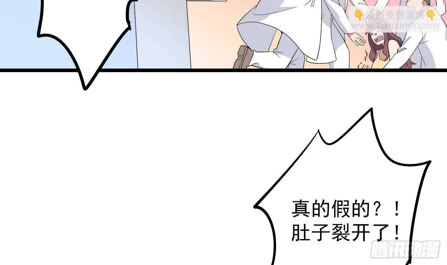 《纹阴师》第190话 没有舌头的嘴巴 第14页