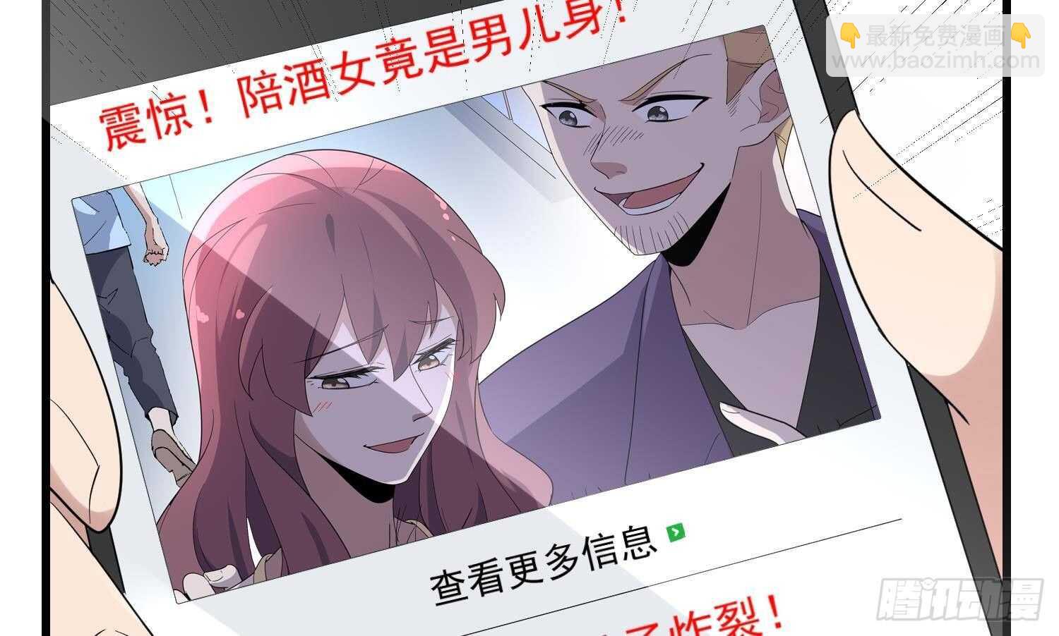 《纹阴师》第190话 没有舌头的嘴巴 第24页