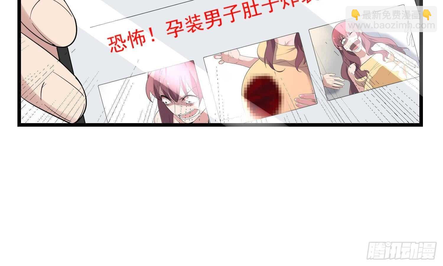 《纹阴师》第190话 没有舌头的嘴巴 第25页