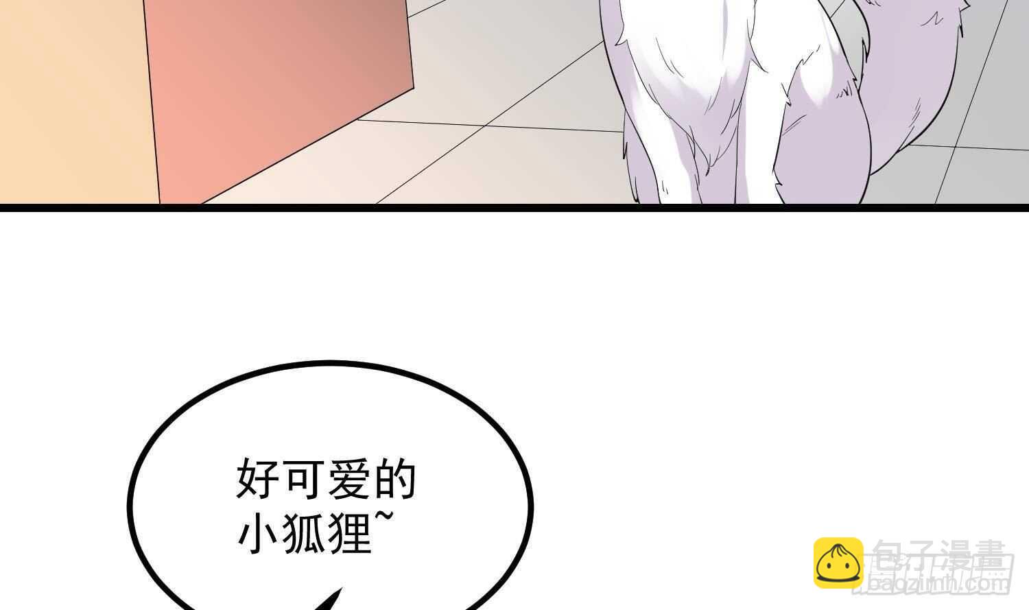 《纹阴师》第190话 没有舌头的嘴巴 第31页