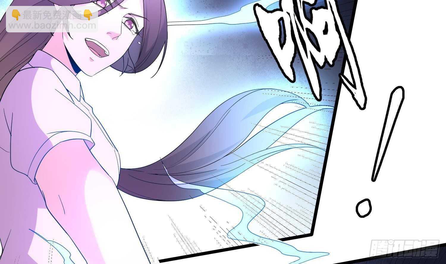《纹阴师》第190话 没有舌头的嘴巴 第3页