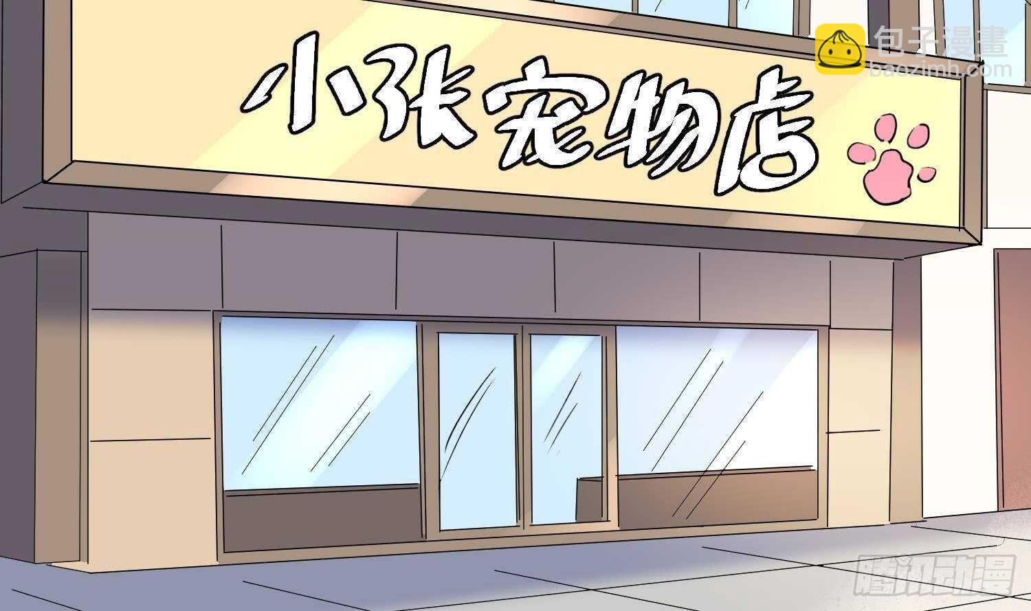 《纹阴师》第190话 没有舌头的嘴巴 第40页