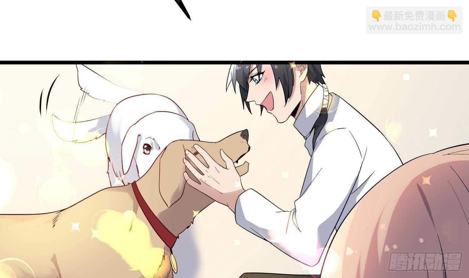 《纹阴师》第190话 没有舌头的嘴巴 第42页