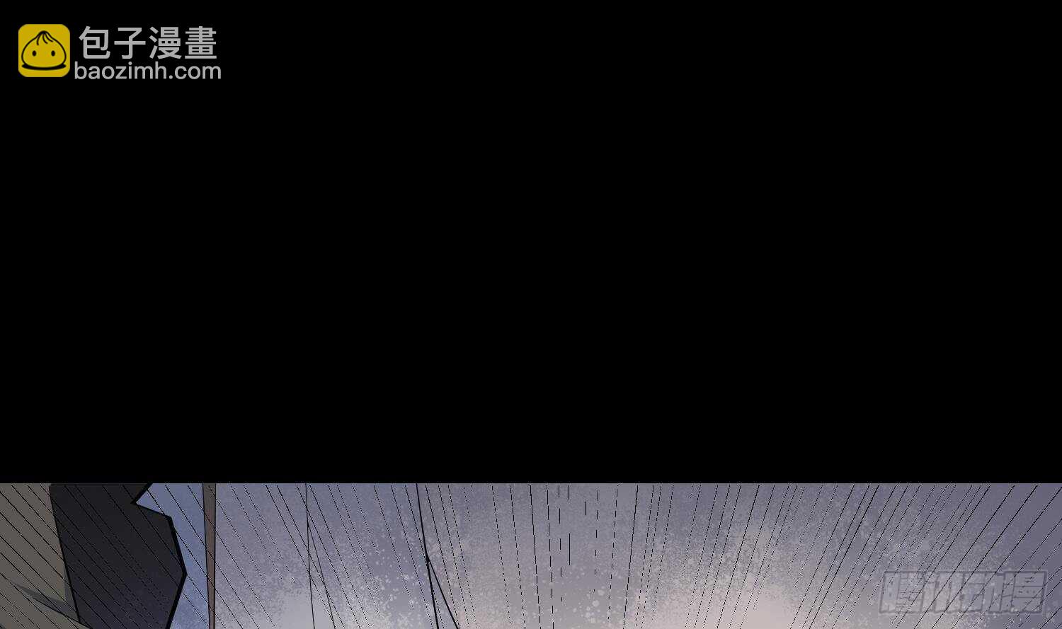 《纹阴师》第194话 拔舌之痛 第20页
