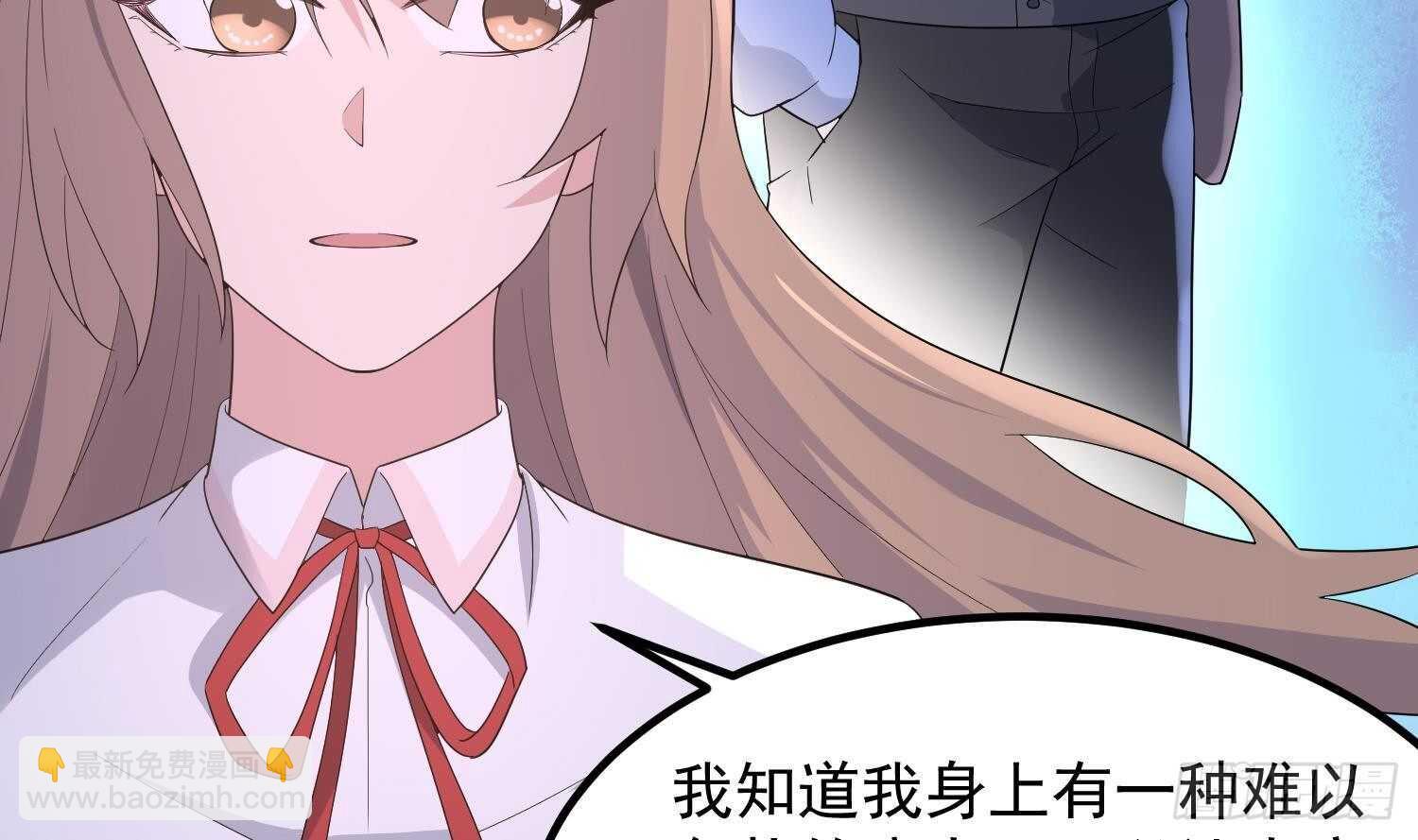 《纹阴师》第196话 坠落之魂 第22页