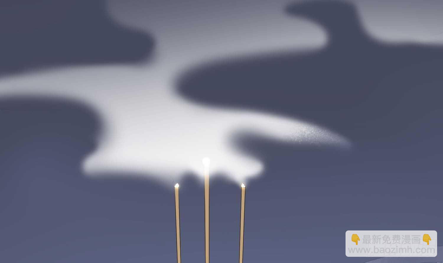 《纹阴师》第196话 坠落之魂 第35页