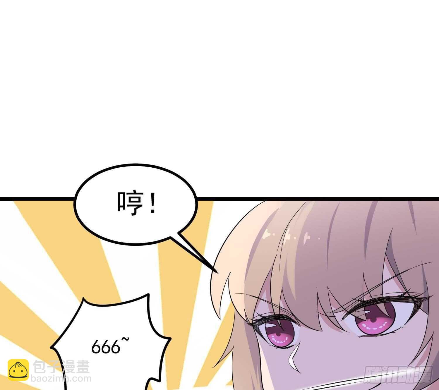 《纹阴师》第195话 鬼仙之唇 第12页