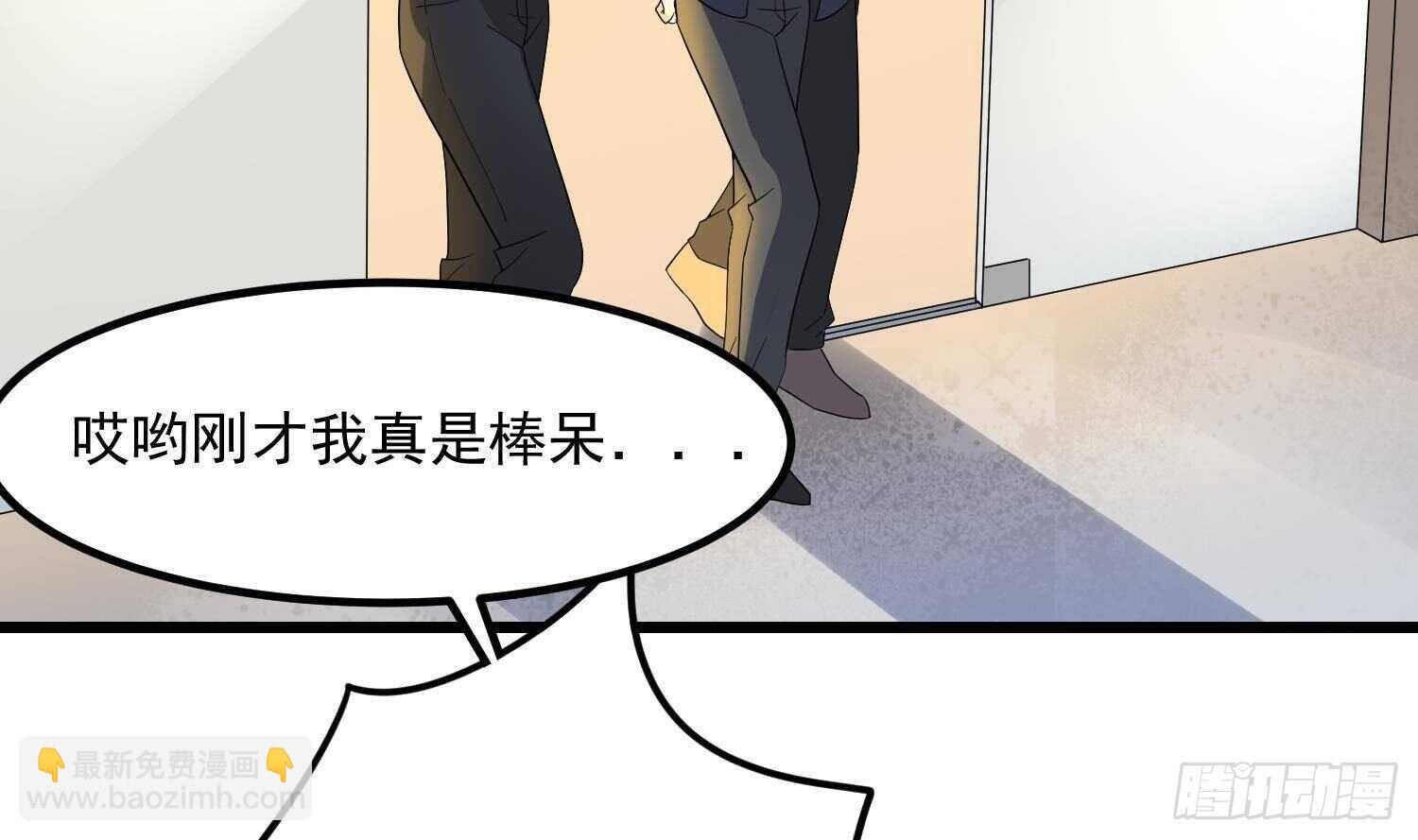 《纹阴师》第195话 鬼仙之唇 第18页