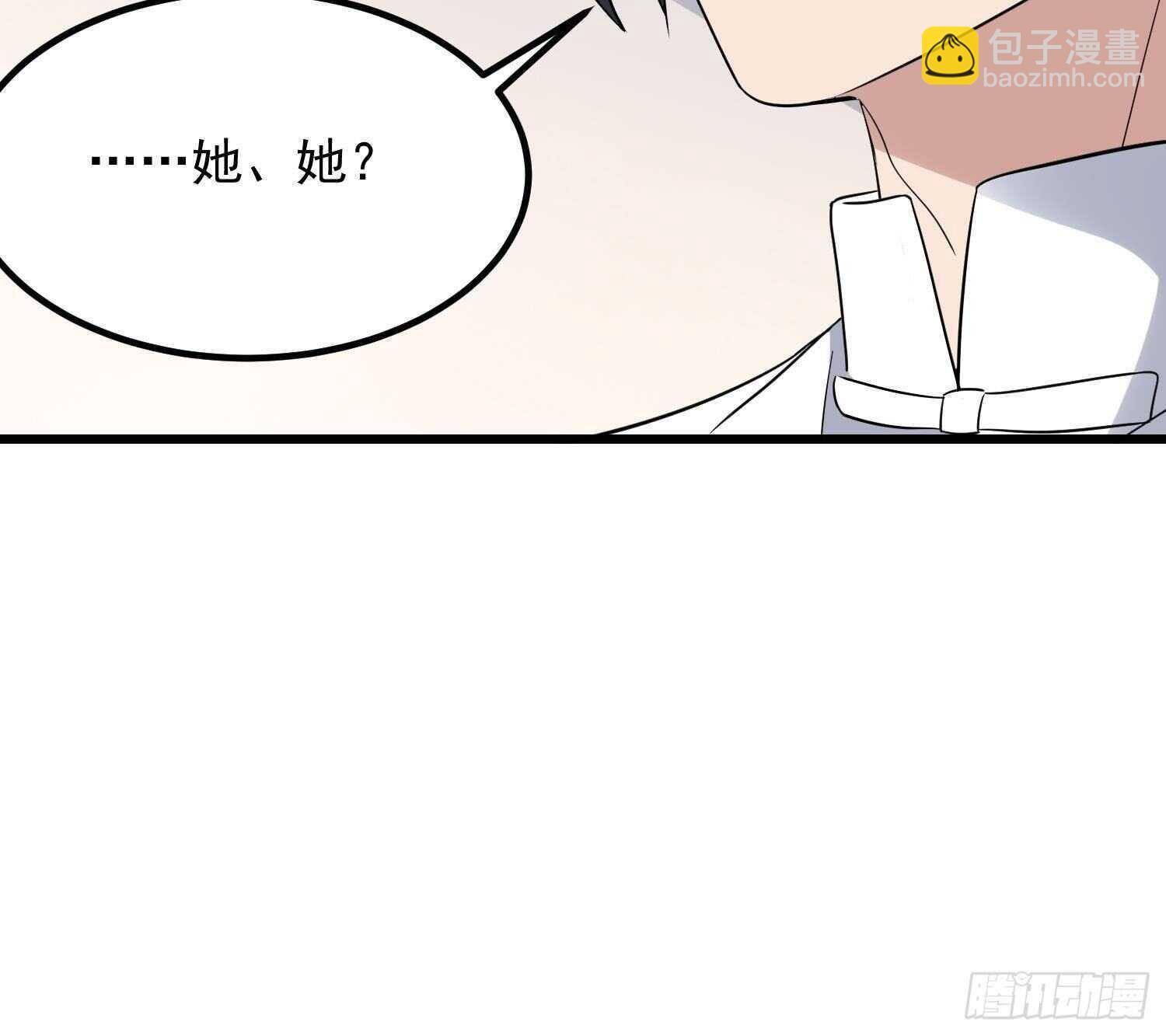《纹阴师》第195话 鬼仙之唇 第25页