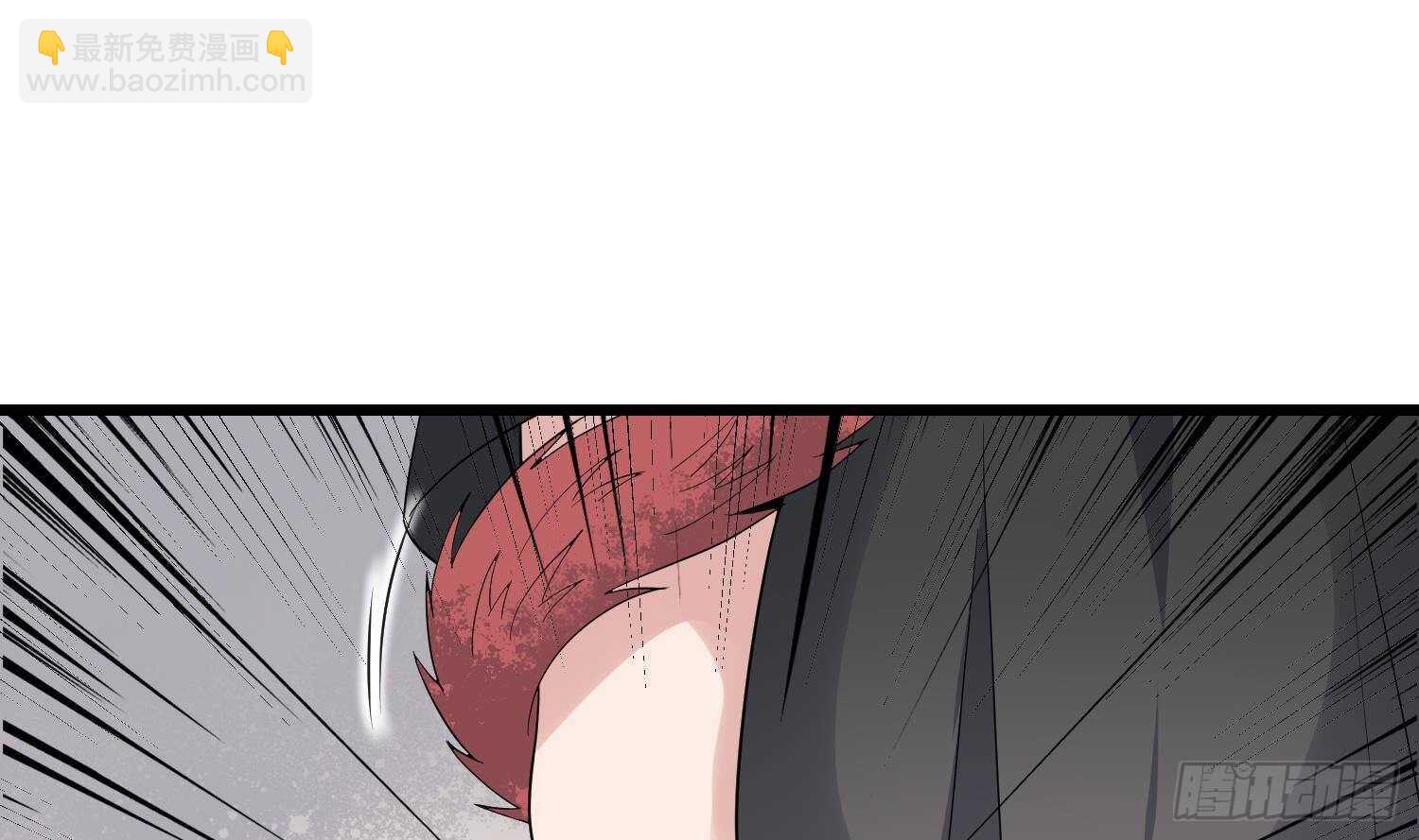 《纹阴师》第195话 鬼仙之唇 第28页