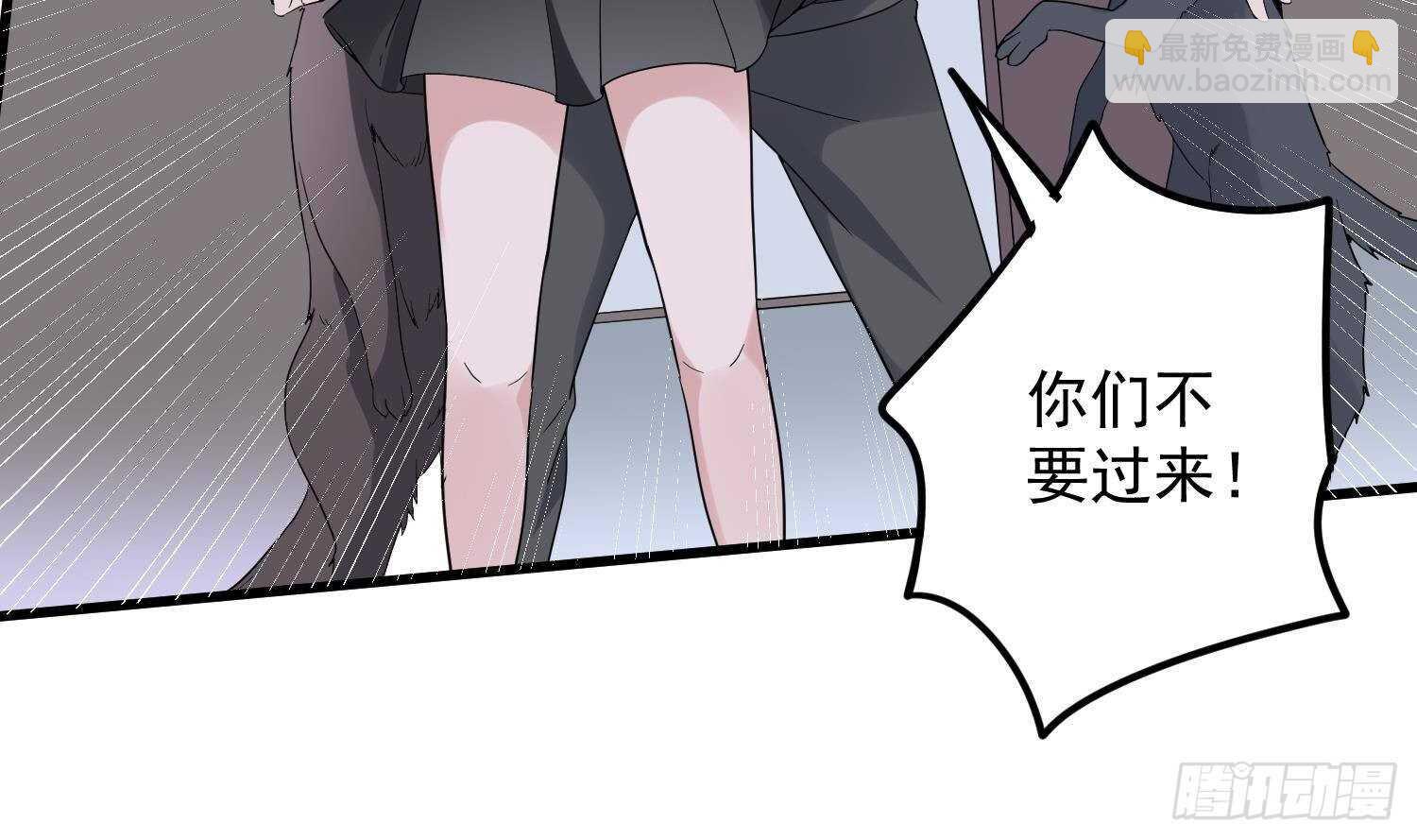《纹阴师》第193话 最魅惑的唇 第26页