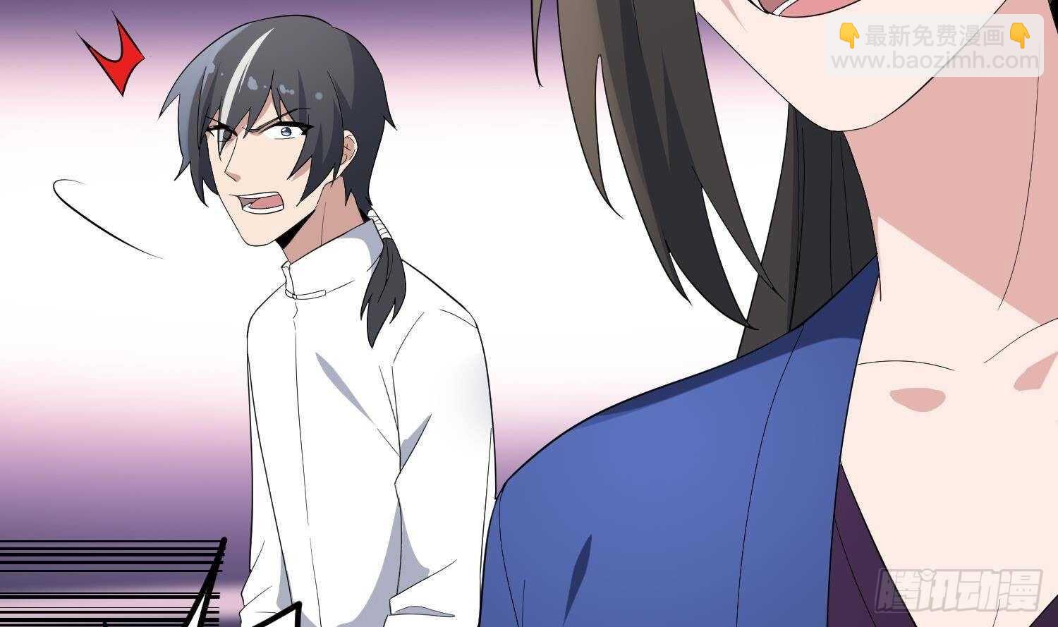 《纹阴师》第198话 血池黄颅 第18页