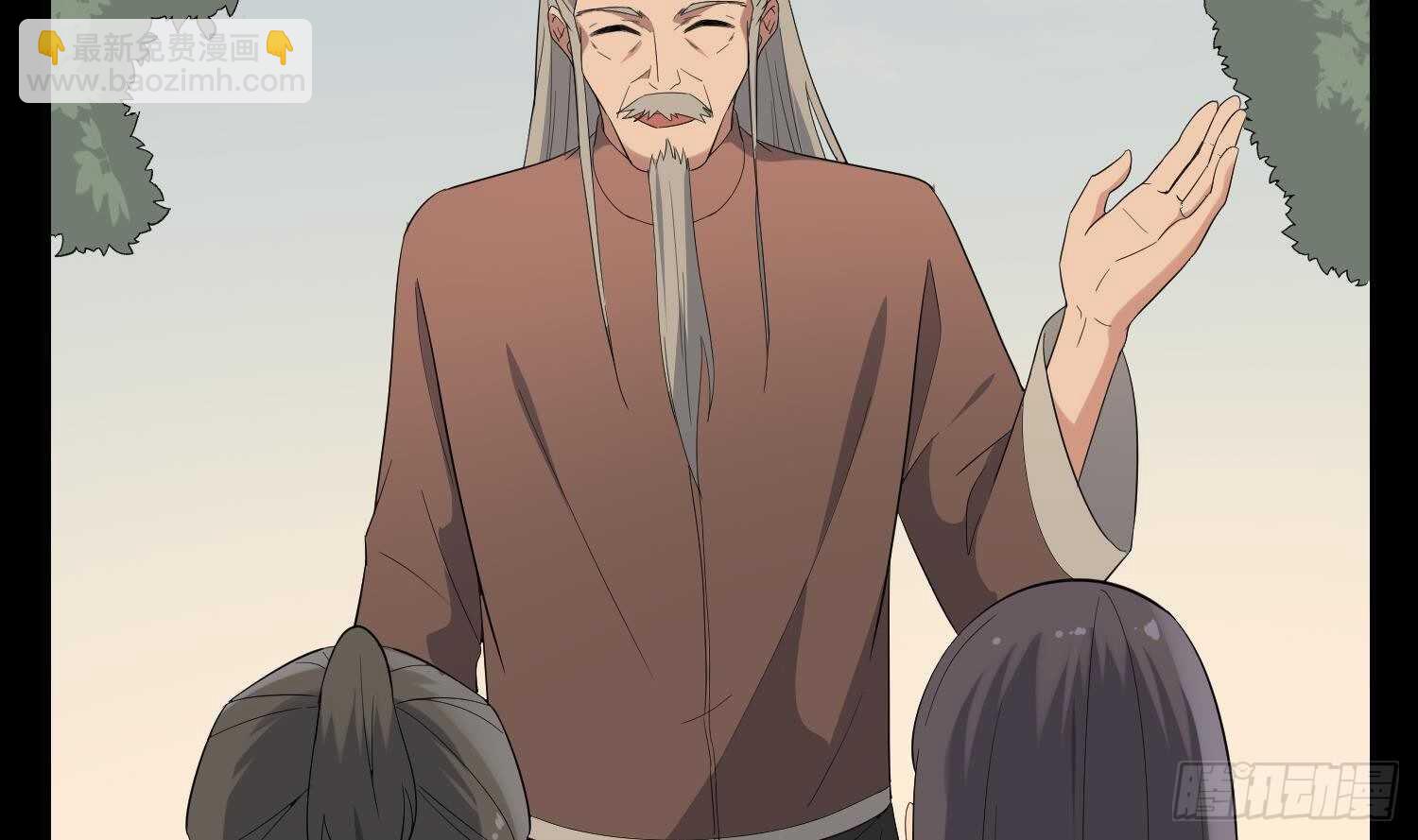 《纹阴师》第198话 血池黄颅 第21页