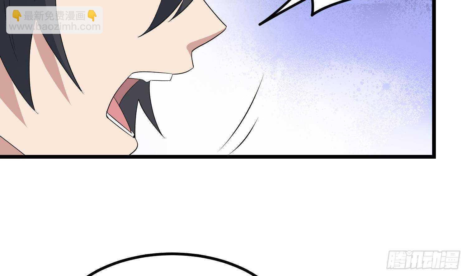 《纹阴师》第198话 血池黄颅 第28页