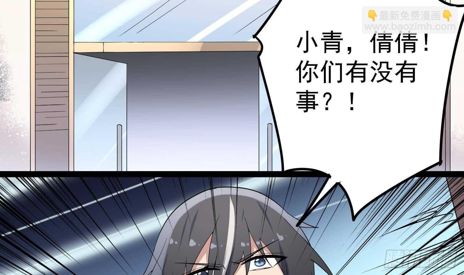 《纹阴师》第198话 血池黄颅 第35页