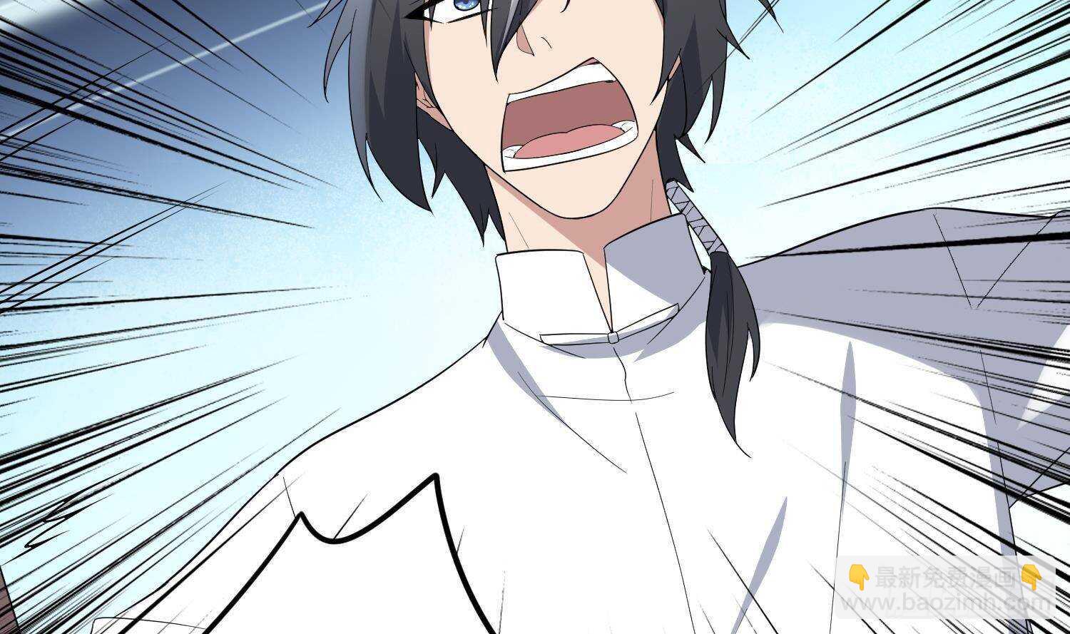 《纹阴师》第198话 血池黄颅 第36页