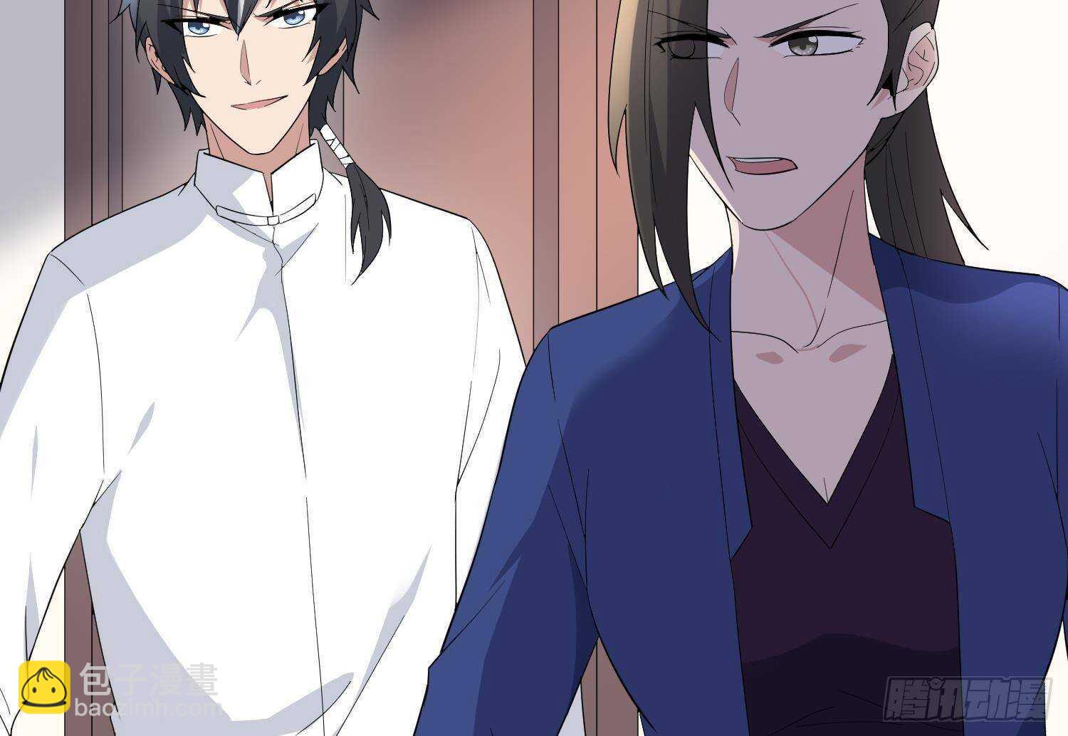 《纹阴师》第198话 血池黄颅 第45页