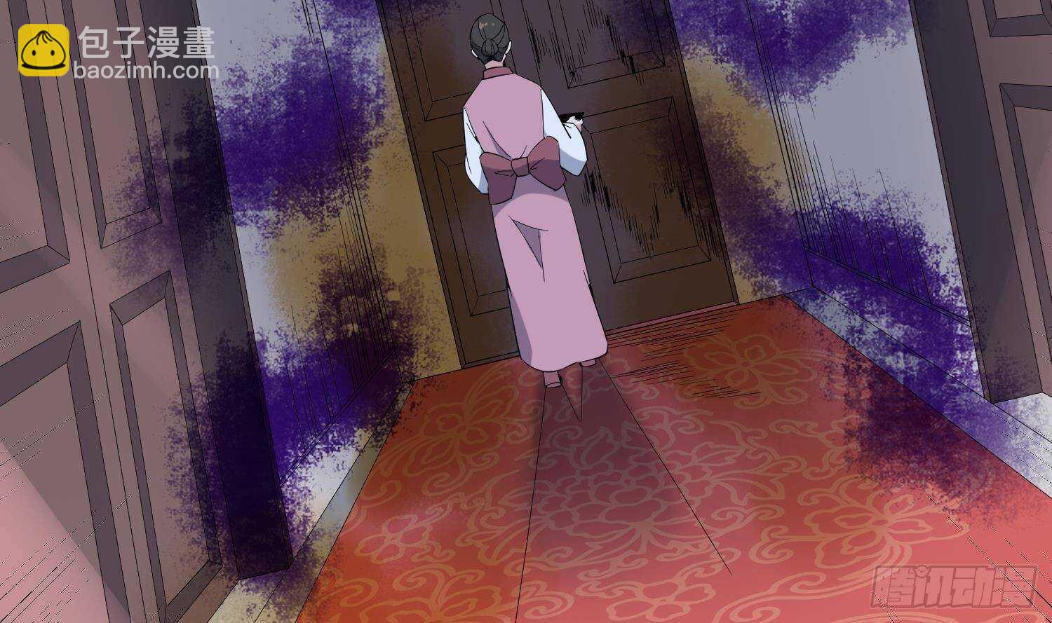 《纹阴师》第198话 血池黄颅 第50页