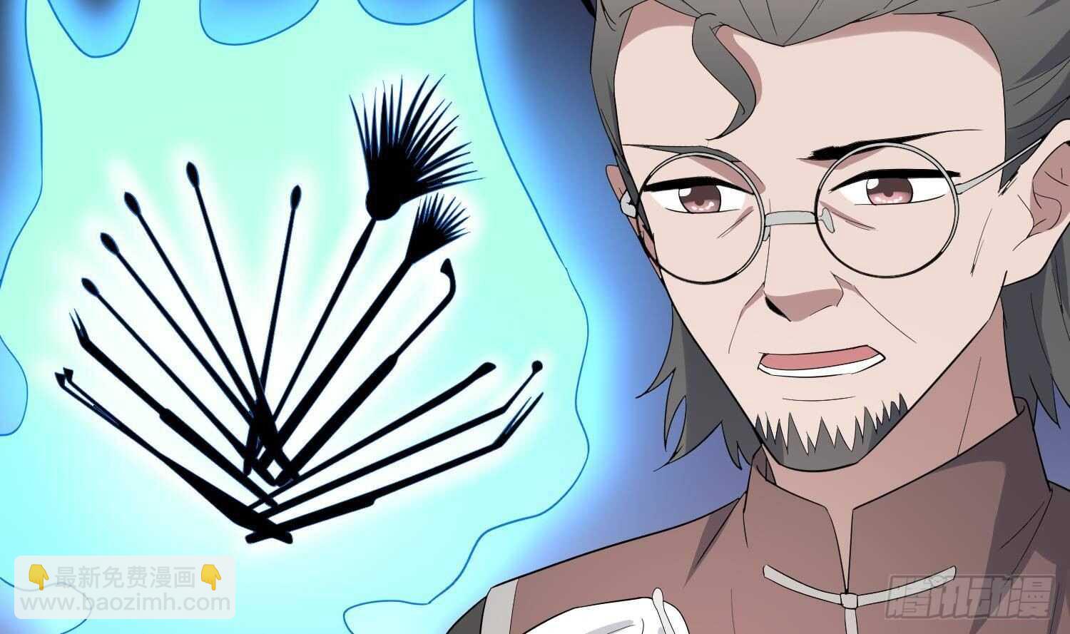 《纹阴师》第198话 血池黄颅 第6页