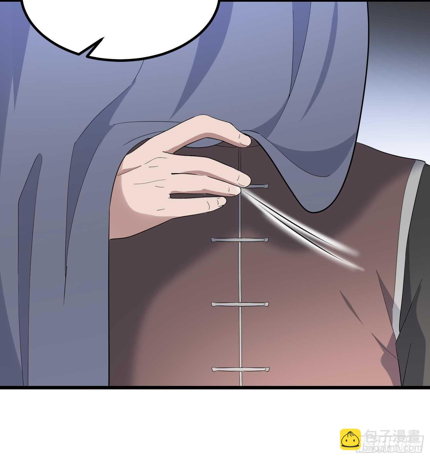 《纹阴师》第197话 采耳镇魂 第26页