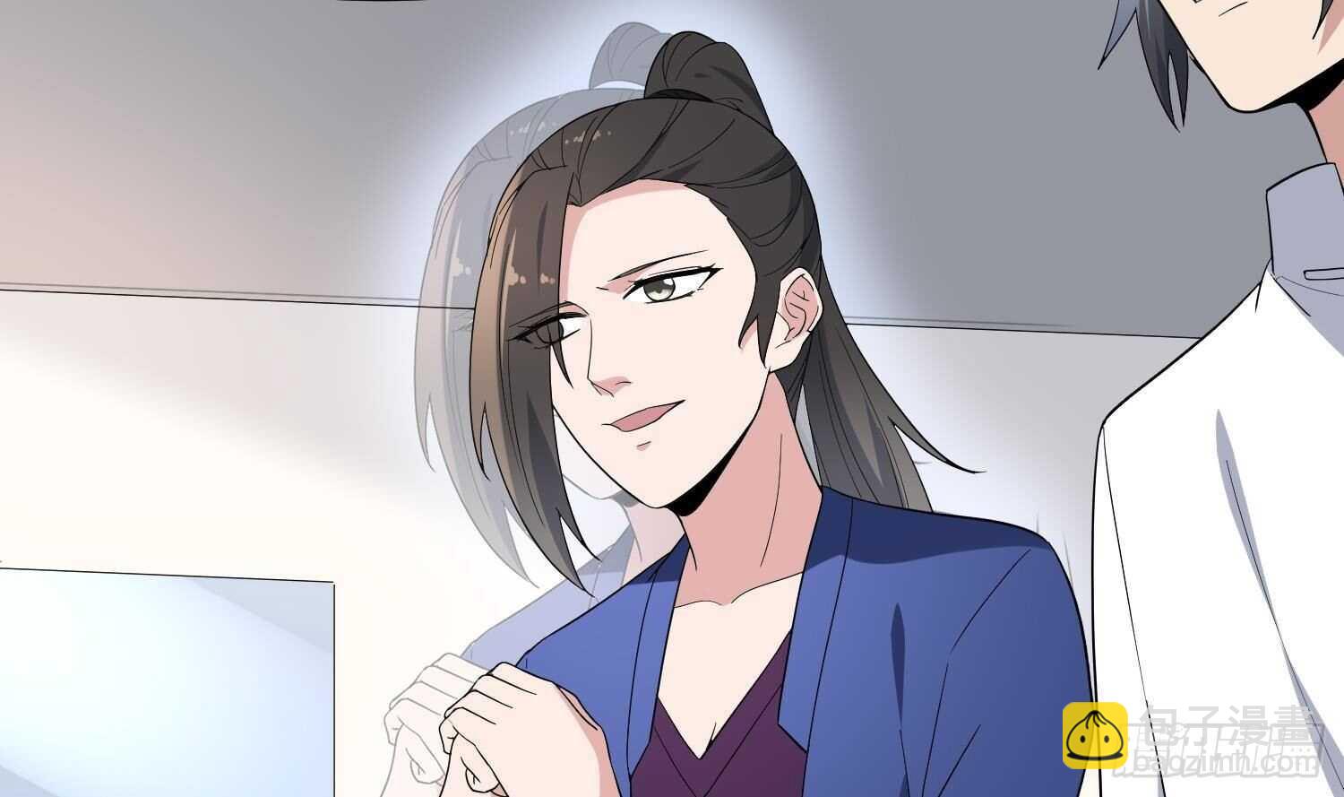 《纹阴师》第197话 采耳镇魂 第35页