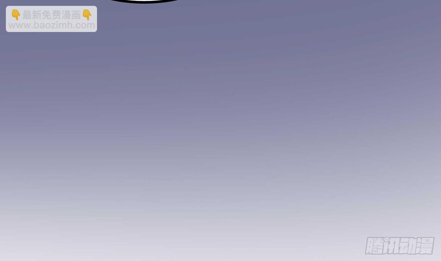《纹阴师》第197话 采耳镇魂 第37页