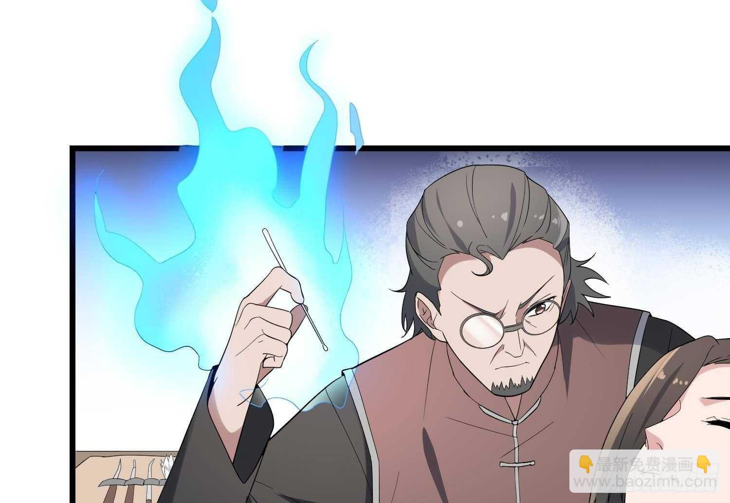 《纹阴师》第197话 采耳镇魂 第42页