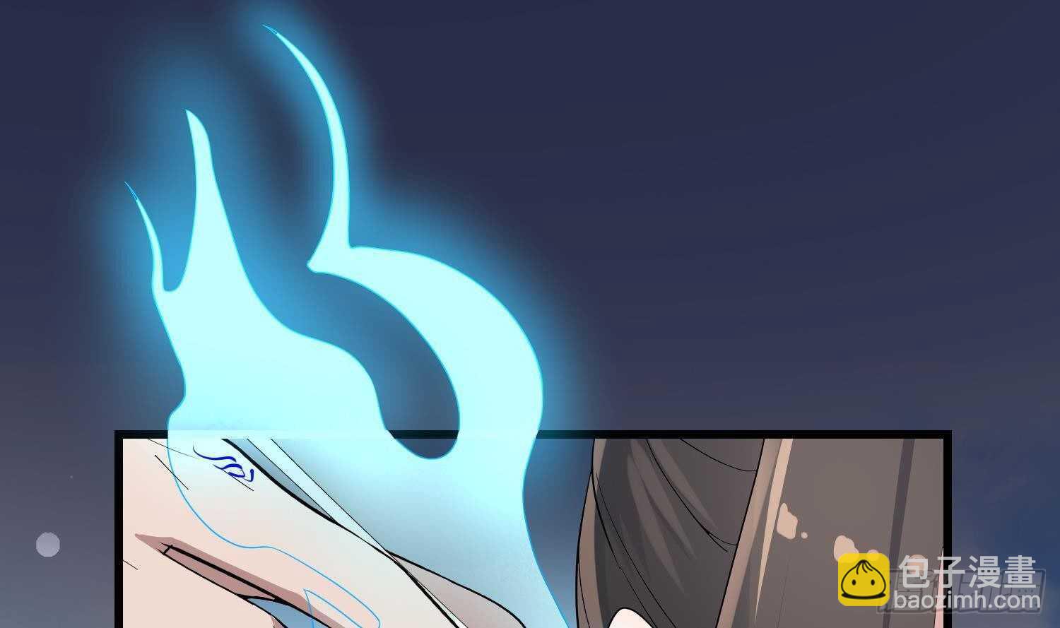 《纹阴师》第197话 采耳镇魂 第44页