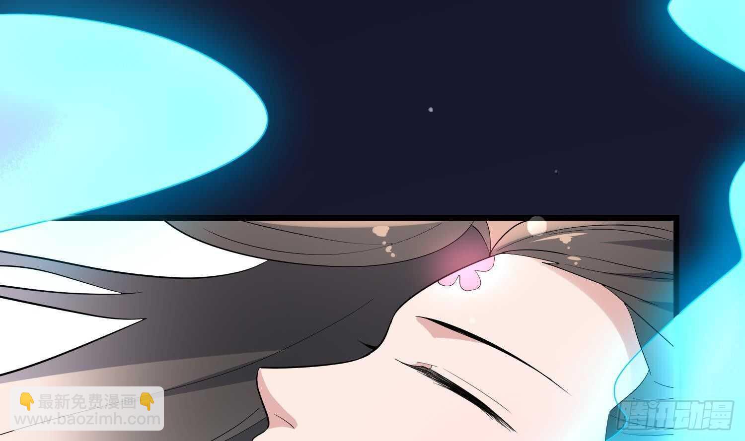 《纹阴师》第197话 采耳镇魂 第49页