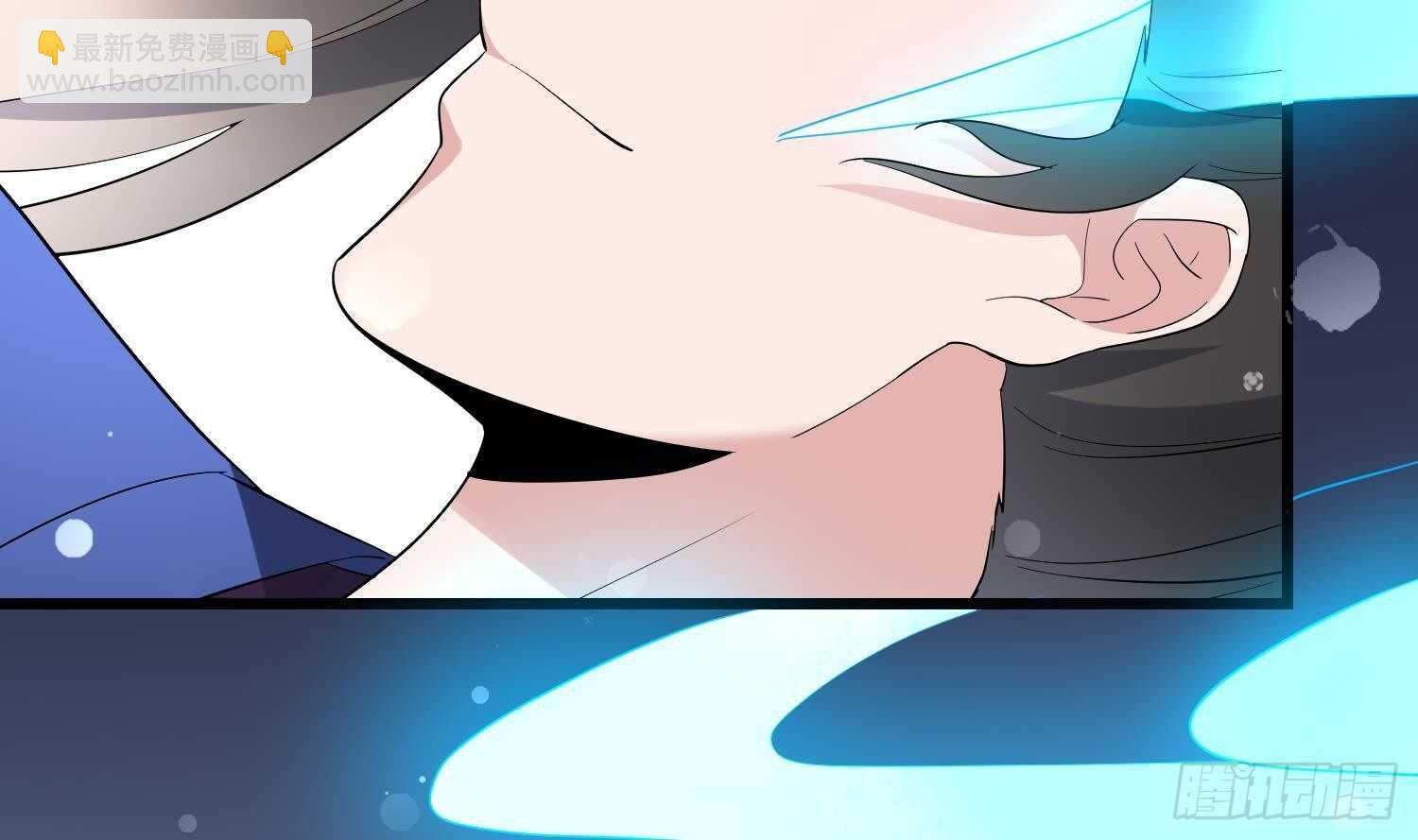 《纹阴师》第197话 采耳镇魂 第50页