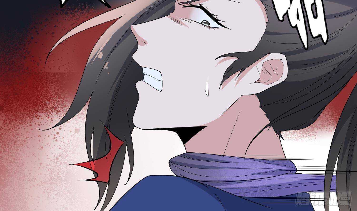 《纹阴师》第200话 刺耳引魂 第10页