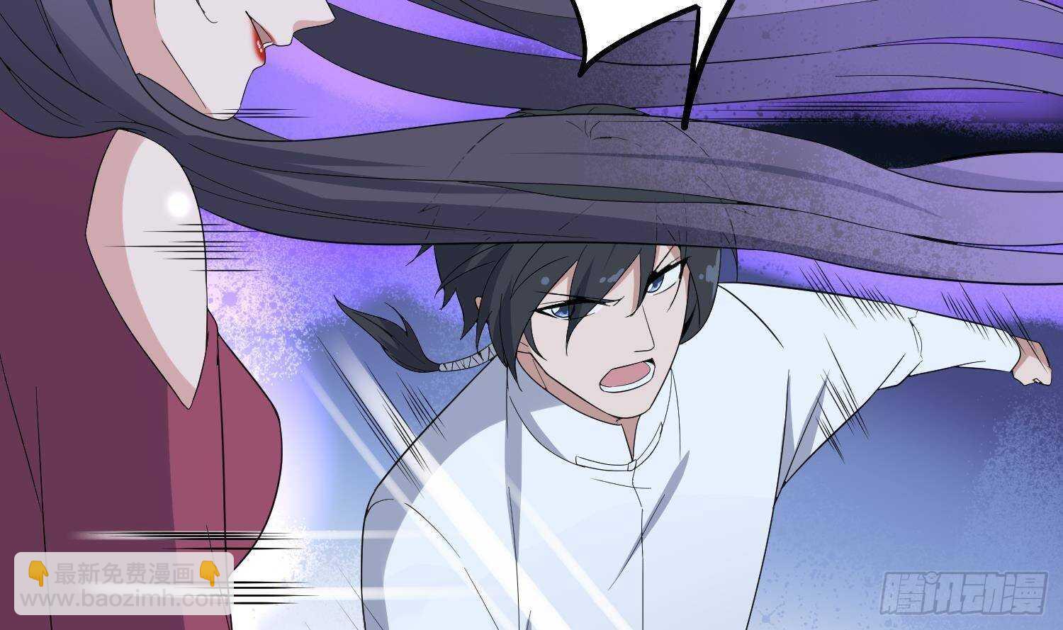 《纹阴师》第200话 刺耳引魂 第12页