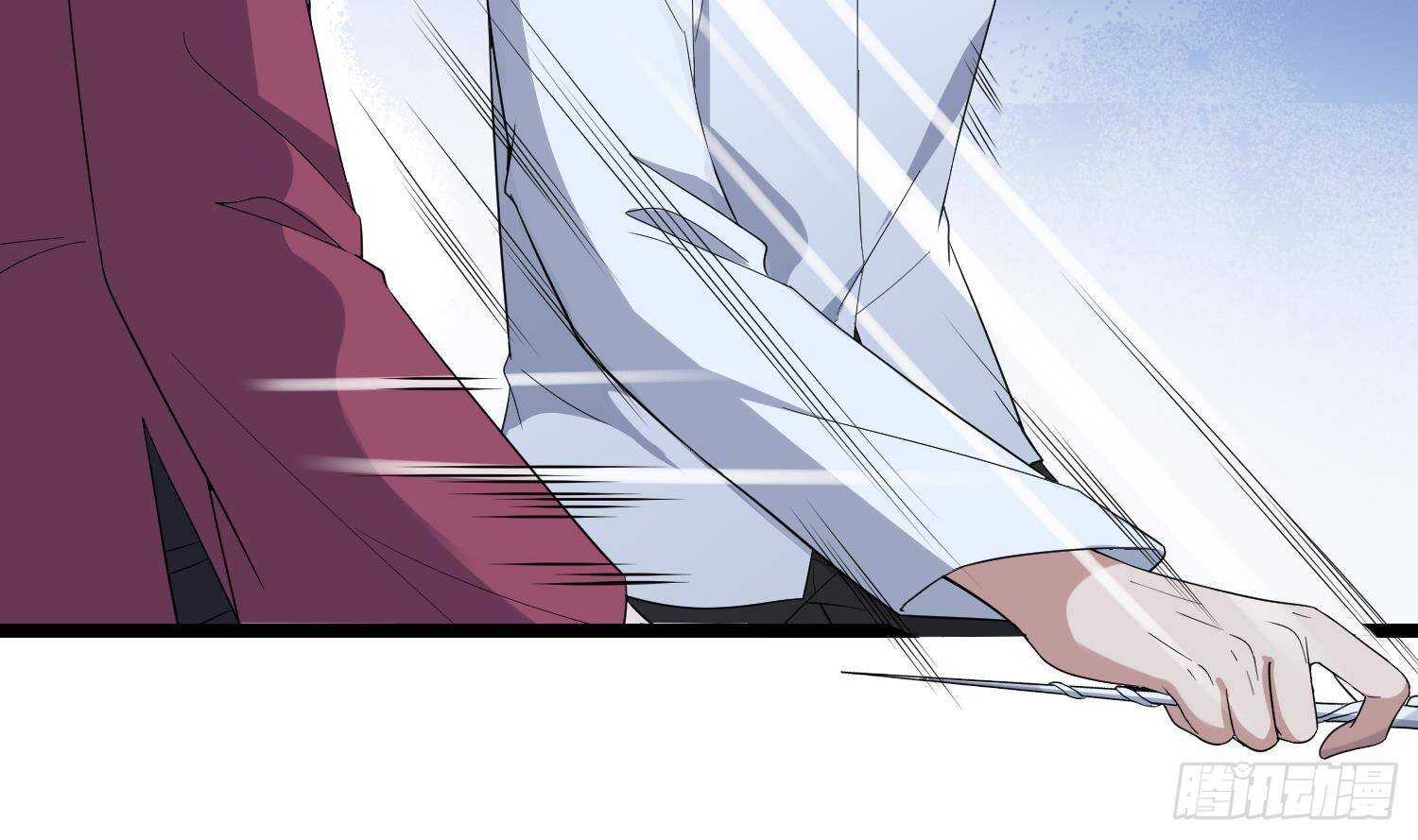 《纹阴师》第200话 刺耳引魂 第13页