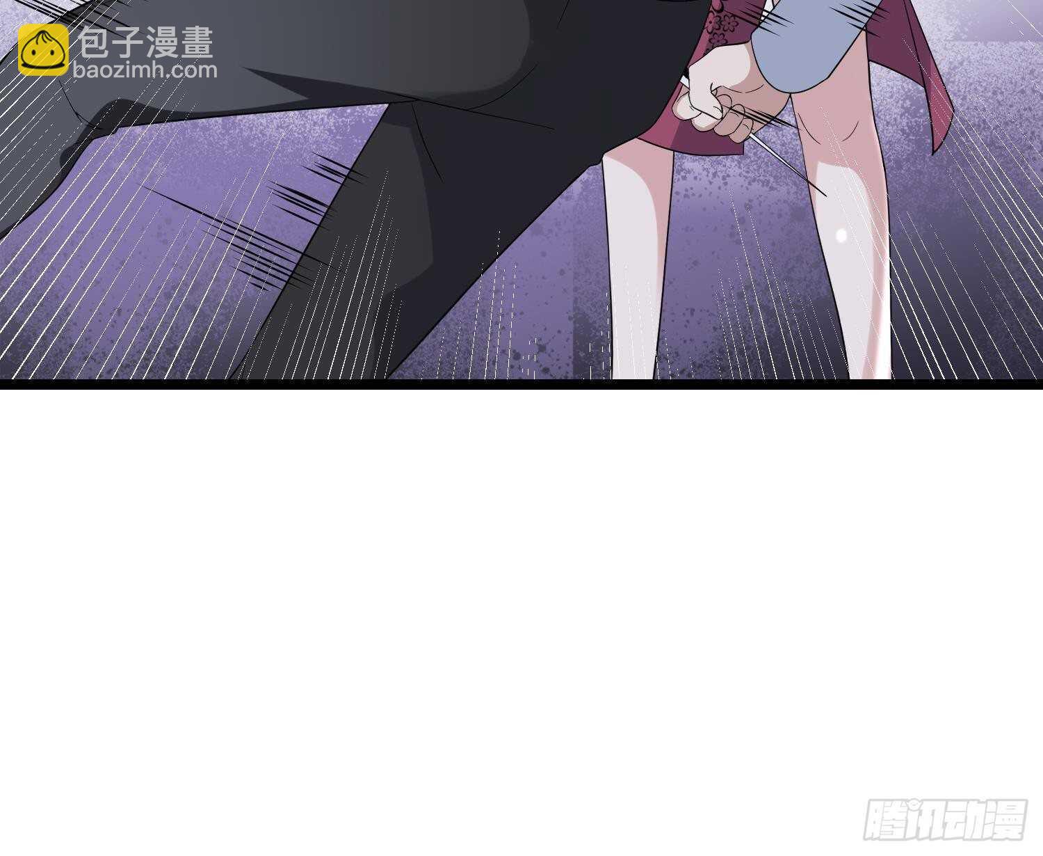 《纹阴师》第200话 刺耳引魂 第16页